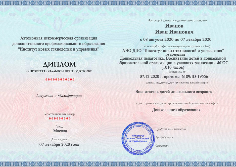 Дипломная работа по теме Спортивная журналистика Казахстана